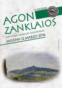 agon zanklaios